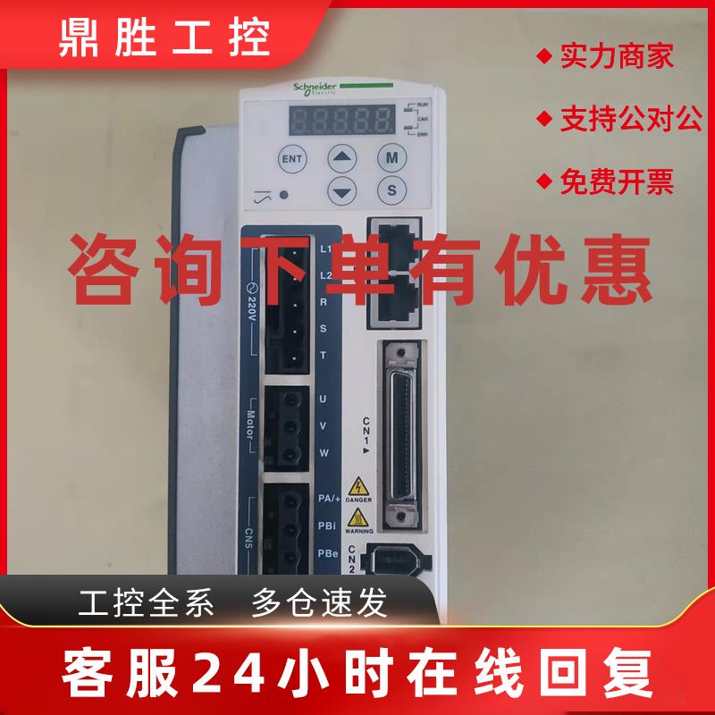 议价二手施耐德1500瓦伺服驱动器LXM23AU15M3X/LXM23DU15M3X 功能