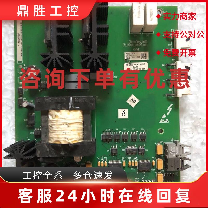 议价拆机AB 变频器  电源板 PN-39515 SK-H1-SVFB2-D1实拍包好