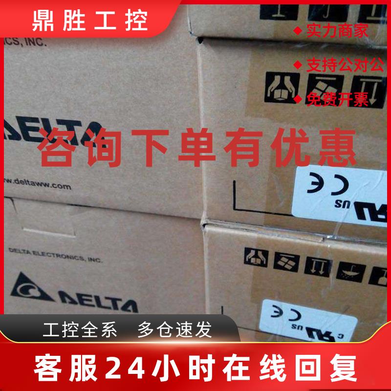 议价台达ASD-A2-0421 1021-M  L LN U伺服电机ECMA-C20401FS C108