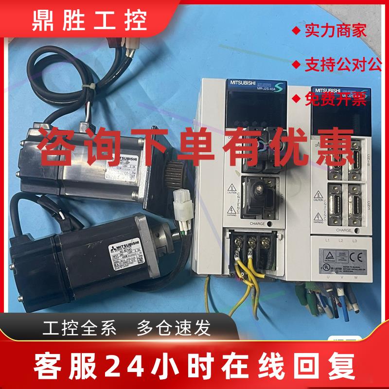 议价J2S套装 9成新 功能包好!