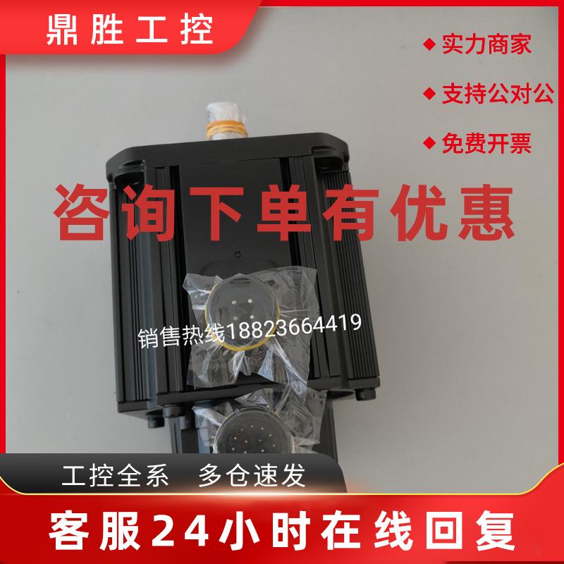 议价富士伺服电机 GYG152CC2-T2G 全新现货 质保一年 议价