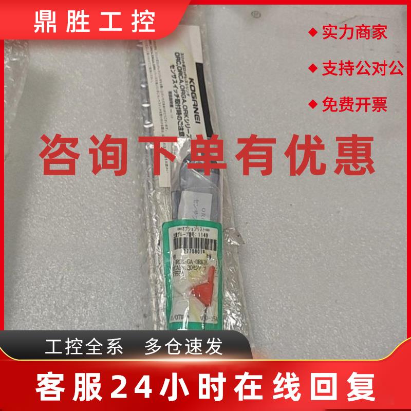 议价$议价$KOGANEI 小金井杆气缸ORCA16X170  646