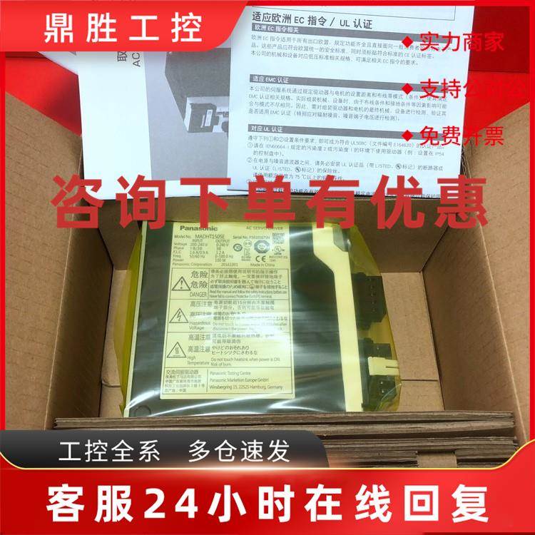 议价MDDA103A1A 203A1A 303A1A 403 503A1A D1A伺服驱动控制器质