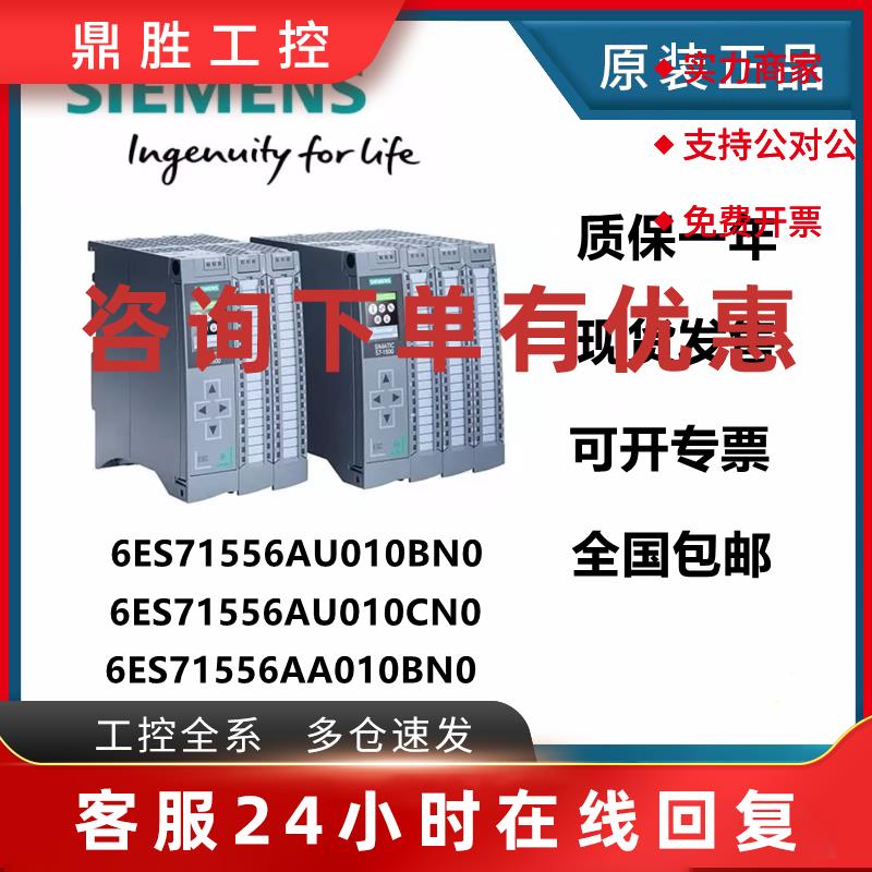 议价6ES71556AU010BN0 全新原装正品 ET200接口模块 6ES71556AA01