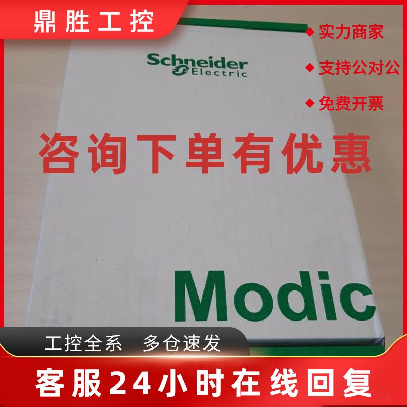 议价施耐德网络模块TSXETY5103接口模板