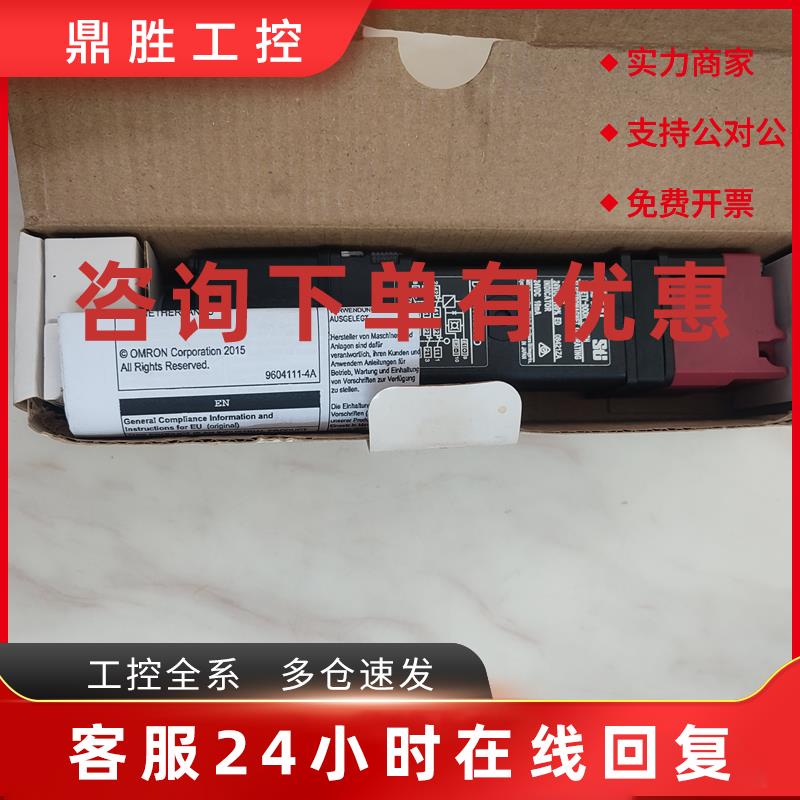 议价欧姆龙D4SL-N4NFA N2HFG-D D4NL-4FG-B电磁安全门锁开关 传感