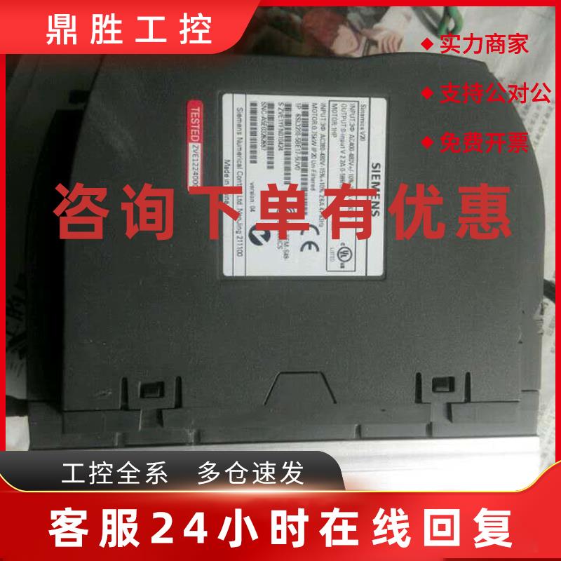 议价6SL3210-5BE17-5UV0   西门子变频器V20   0.75KW  输入电压3