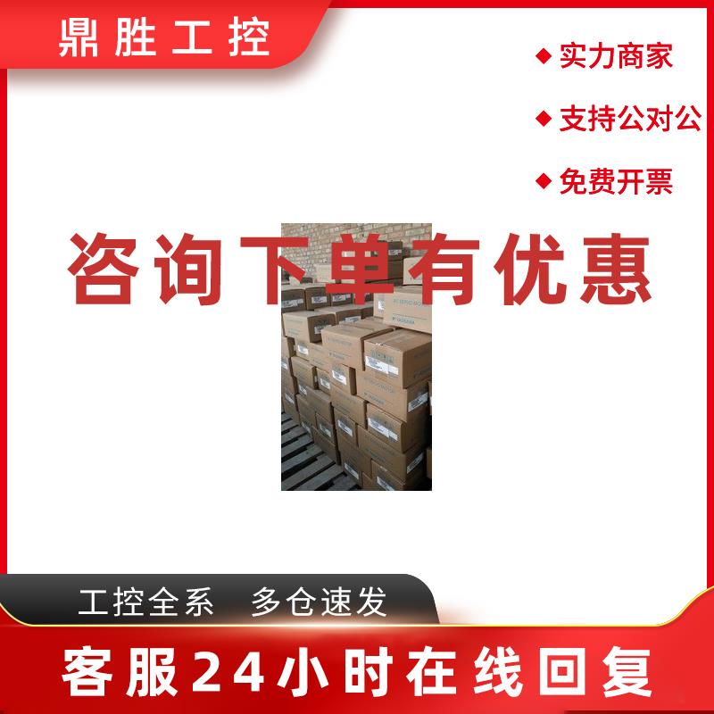 议价全新原装安川伺服SJME-02AMA41全国联保现货秒发欢迎采购