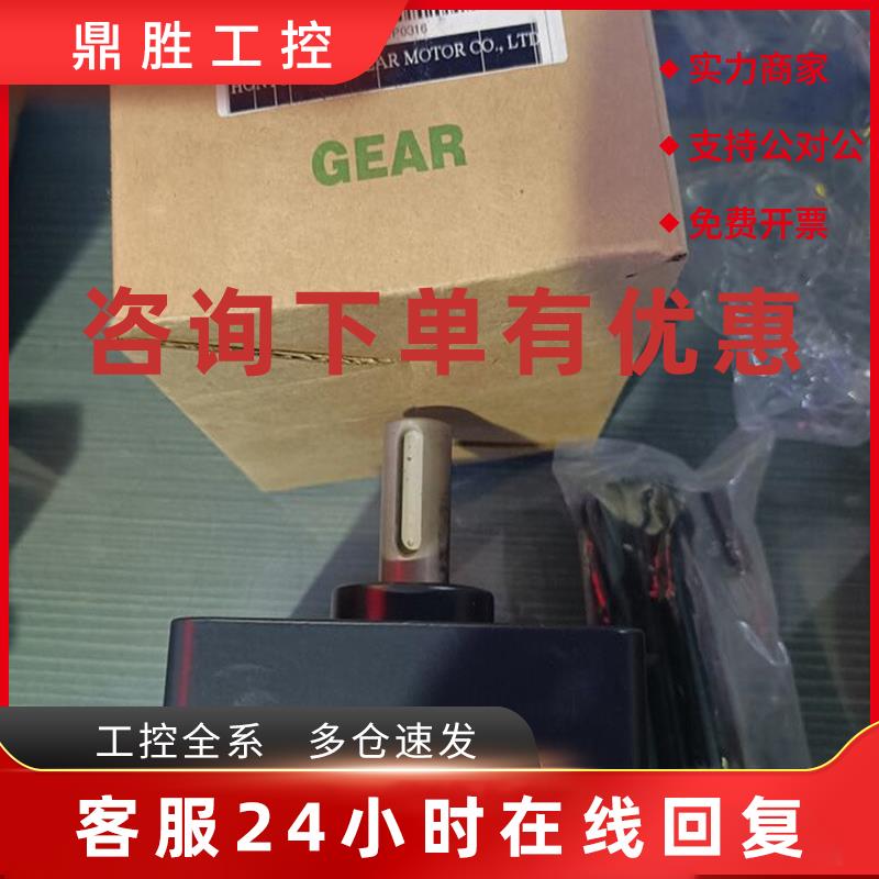 议价全新原装HI-PRO台湾本都电机减速箱5GU15KB变速箱齿轮箱5GU15