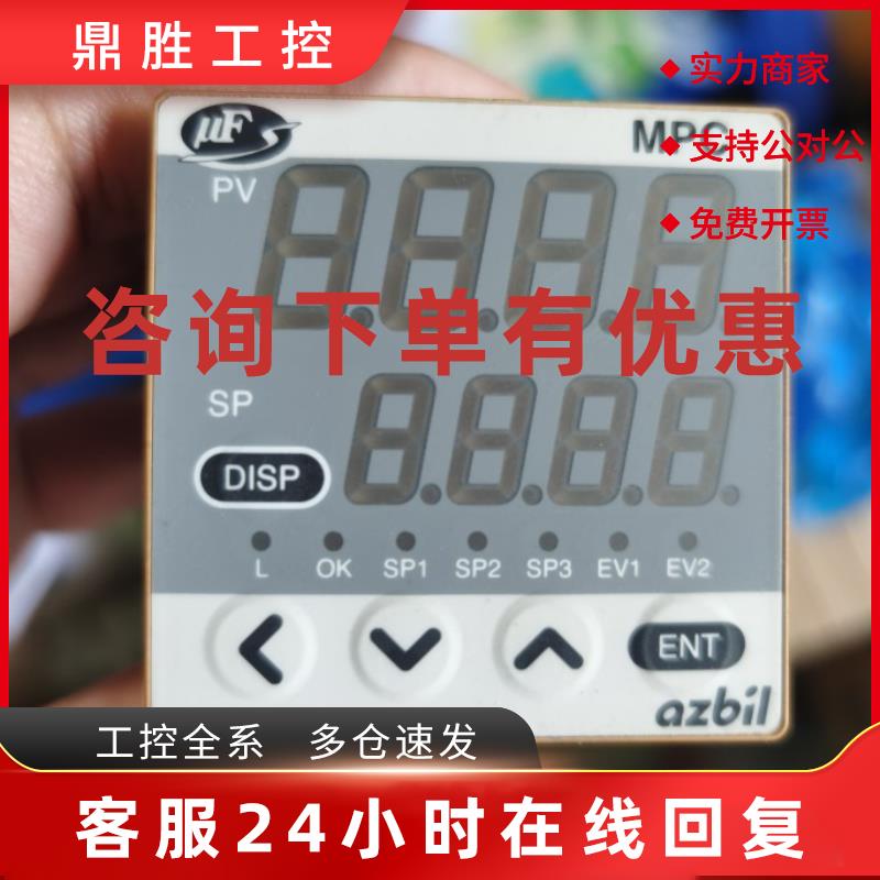 议价原装进口山武流量计MPC MPC9500BBRSW10000 0.5L/MIN 0.MPa 9