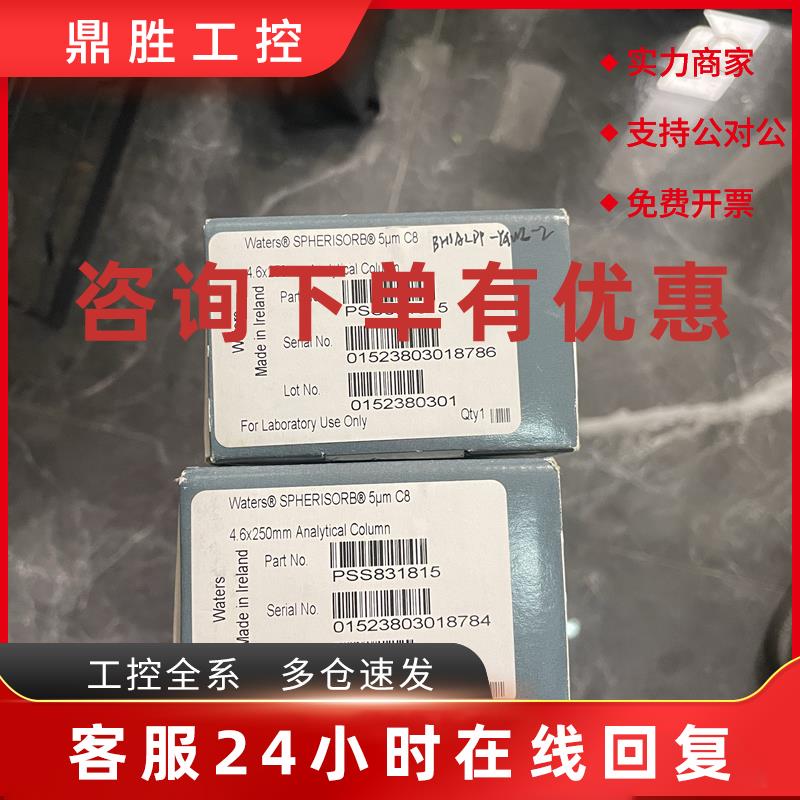 议价沃特世PSS831815液相色谱柱SpherisorbC85m,4.6250mm