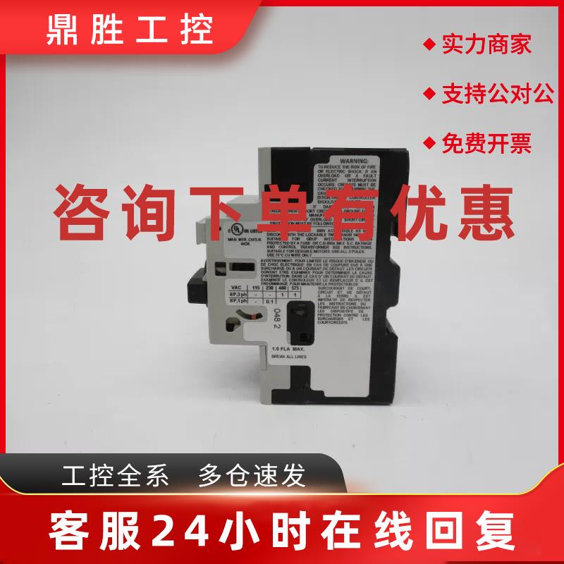 议价140M-C2N-A16 140M-C2N-A25 140M-C2N-A40 AB智能断路器质量