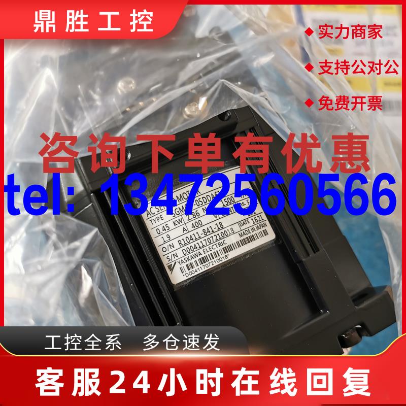 议价安川伺服电机驱动器SGMGV-05DDA61+SGDV-1R9D01A原装现货出售