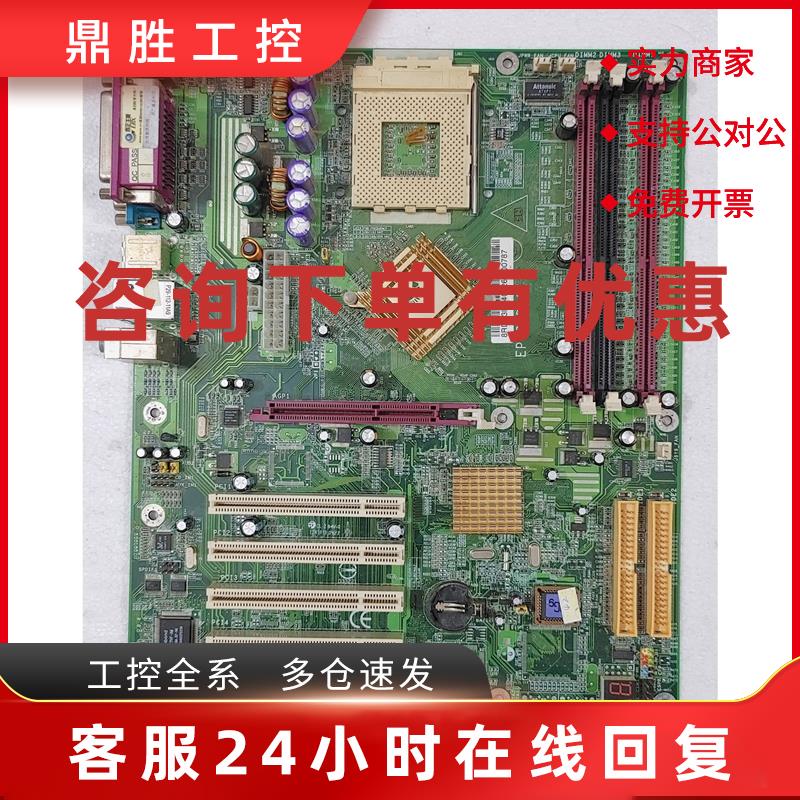 议价462主板 磐正EP-8RDA3I 成色新 正常用 外观看图