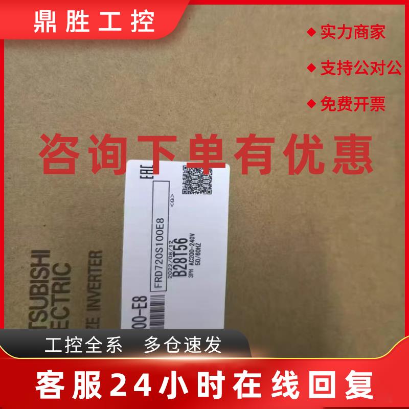 议价FR-D740-080-EC FR-D740-080SC-E8 三菱变频器现货包邮议价