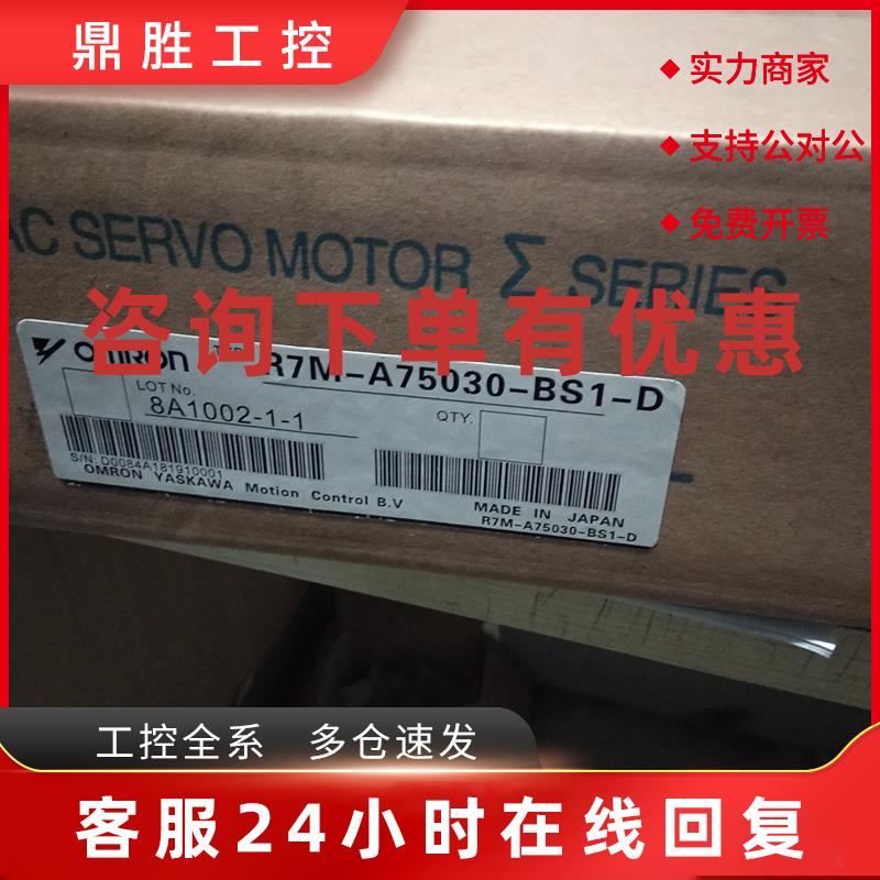 议价欧姆龙编码器E6A2-CW3C现货出售 质保一年