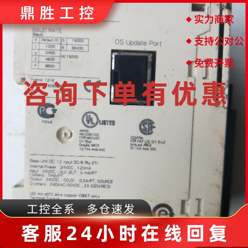 议价拆机正品 施耐德 OTB1S0DM9LP 实物拍摄 现货包好
