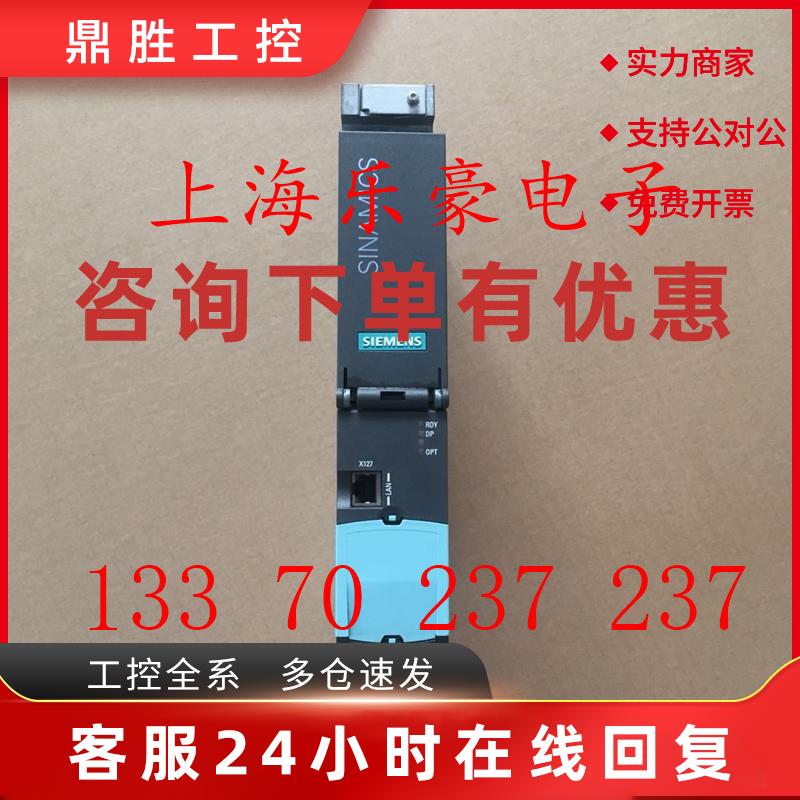议价原装西门子S120控制单元CU320-2 DP/6SL3040-1MA00-0AA0