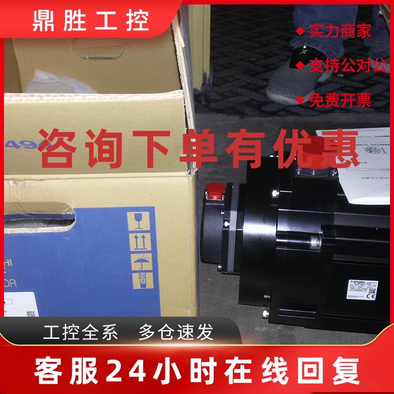 议价三菱伺服电机HF-SE202B HF-SE202 库存现货 质保1年 库存现货