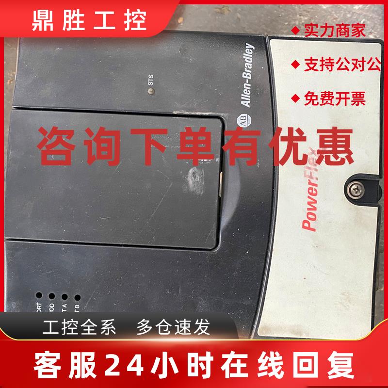 议价AB变频器罗克韦尔 PowerFlex70系列 20AC3P5A0 AYNANNN 1.5/1
