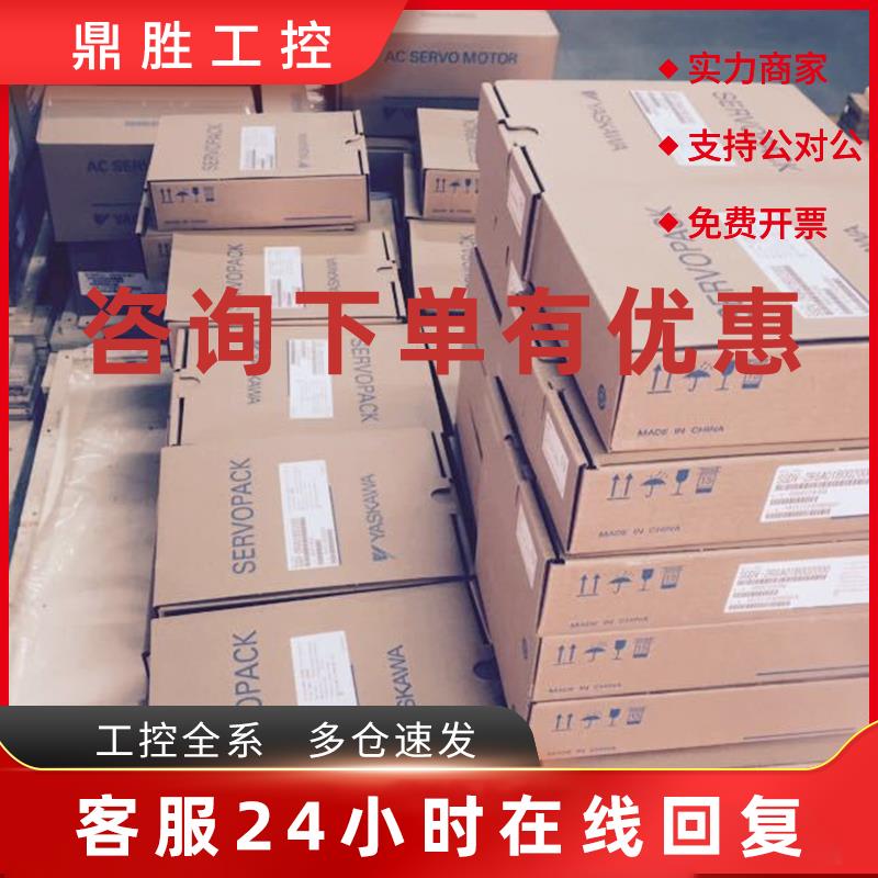 议价安川伺服SGMAH-04AAA41+SGDM-04ADA全新质保一年低价出售