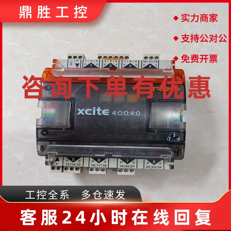 议价 XCITEIO4UI4AO  ITEM3-20040040 M3U4A4-C03060017 实图