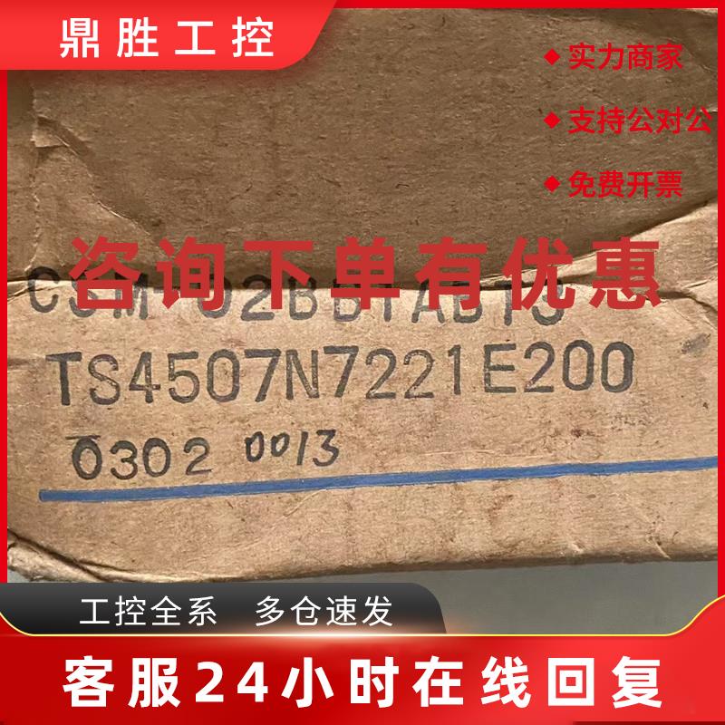 议价CSM-02BB1ABT3 库存全新 三星伺服电机