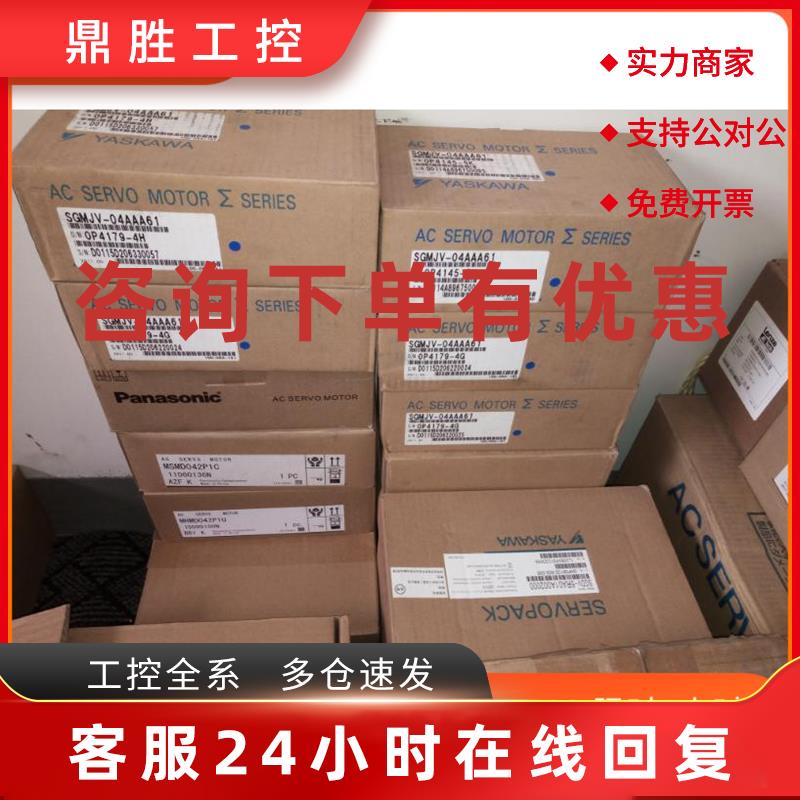 议价SGMG-09A2ABC/SGMG-05A2AC伺服电机老库存质保一年。议价