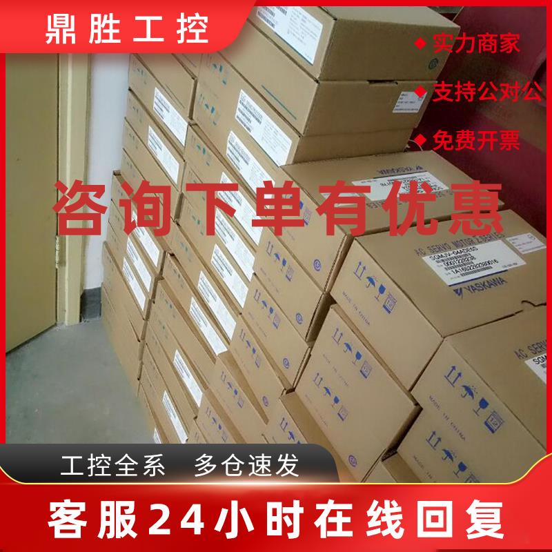 议价SGMAH-08A1A2C安川伺服电机全新原装现货质保一年。