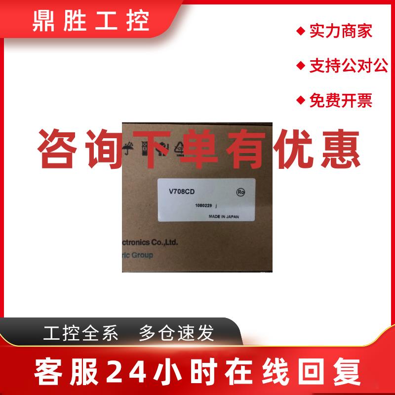 议价原装富士触摸屏V708CD/V708ISD/V708SD/V710C/V710CD/V710S