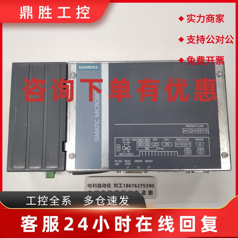 议价6AG4141-7CC08-0GA0  SIMATIC IPC427E  西门子工控机  议价!