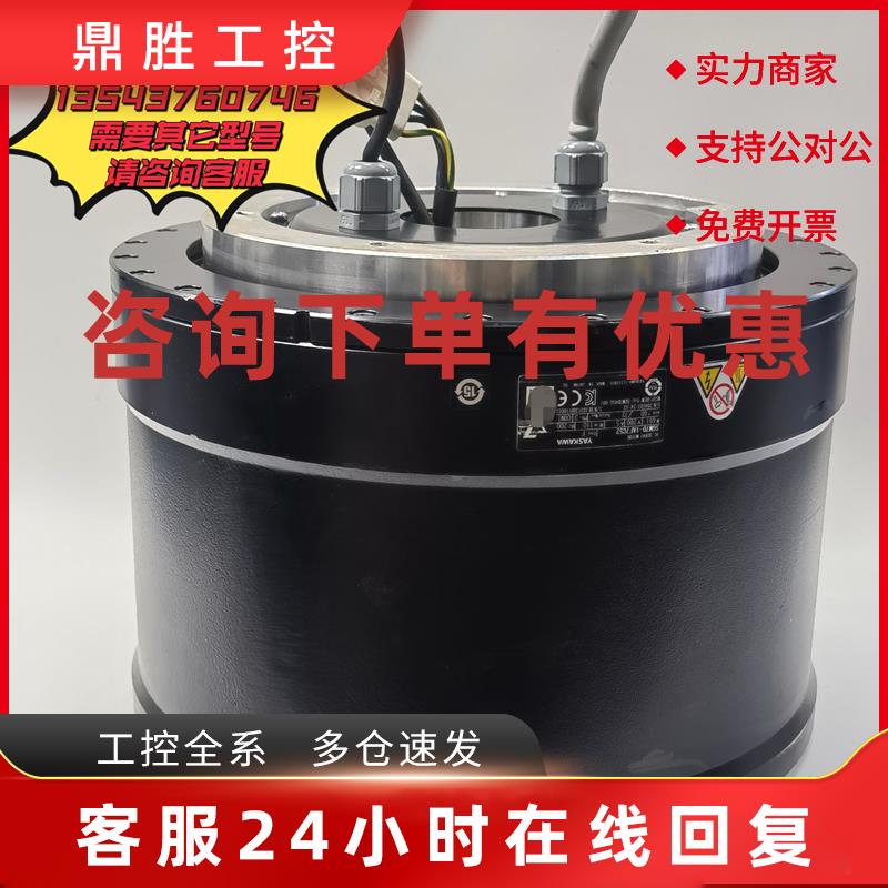 议价SGM7D-1AF7C52安川YASKAWA转台专用伺服电机691w转台电机议价