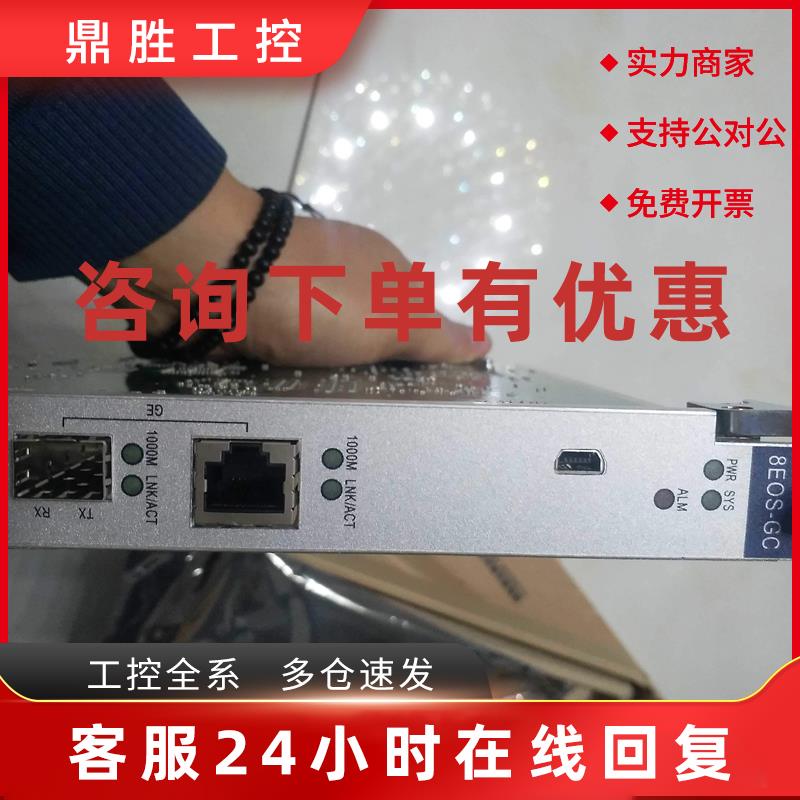 议价瑞斯康达ITN2100 OPCOM3500E-8EOS-GC以太网汇聚板