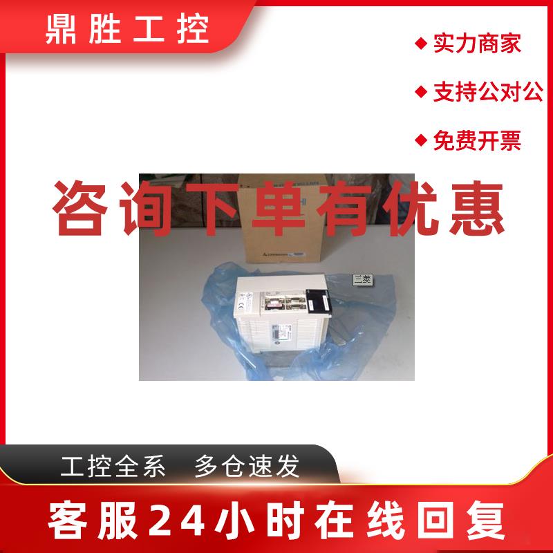 议价三菱伺服驱动器MR-J2S-70B-S041U737原装现货出售 议价质保一