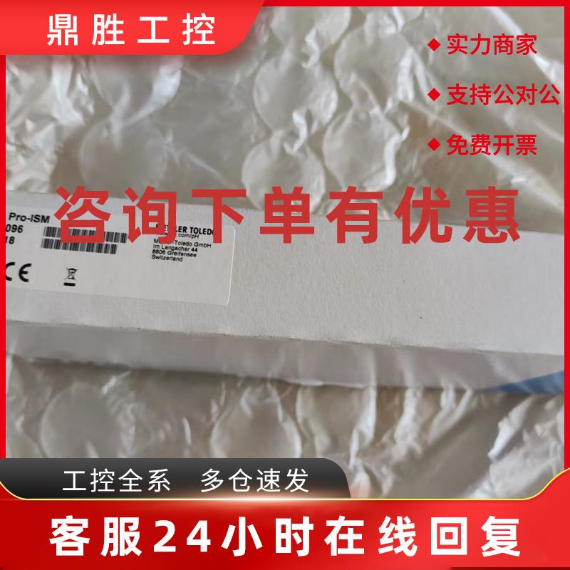 议价InLab Expert Pro-ISM三合一pH电极3001409