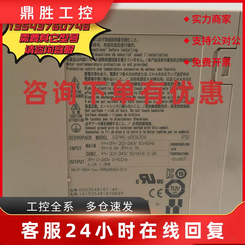 议价SGPMS-6R0A30A/安川伺服驱动器原装拆机件现货议价9成新