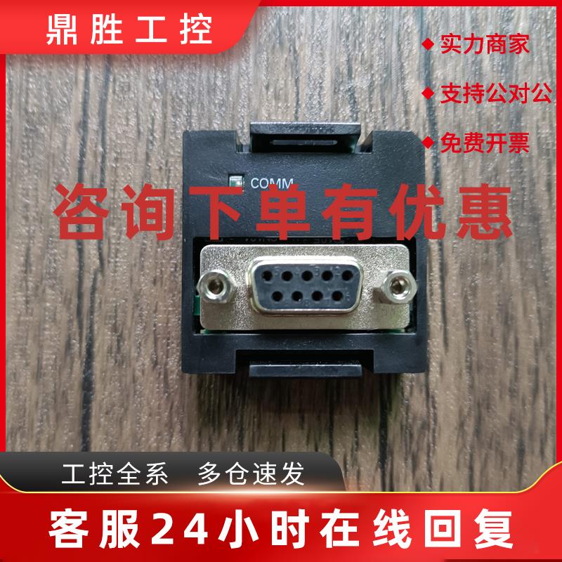 议价OMRON欧姆龙 CP1W-CIF01/CIF11 原装拆机 成色漂亮 实拍包好