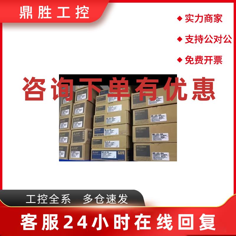 议价HF-SP152 HF-SP152B HF-SP52 HF-SP52B全新三菱马达现货包邮