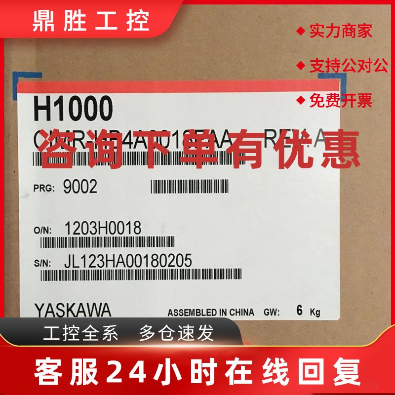 议价全新原装正品 安川矢量变频器A1000 AB4A0139ABA 380V 55kw/7