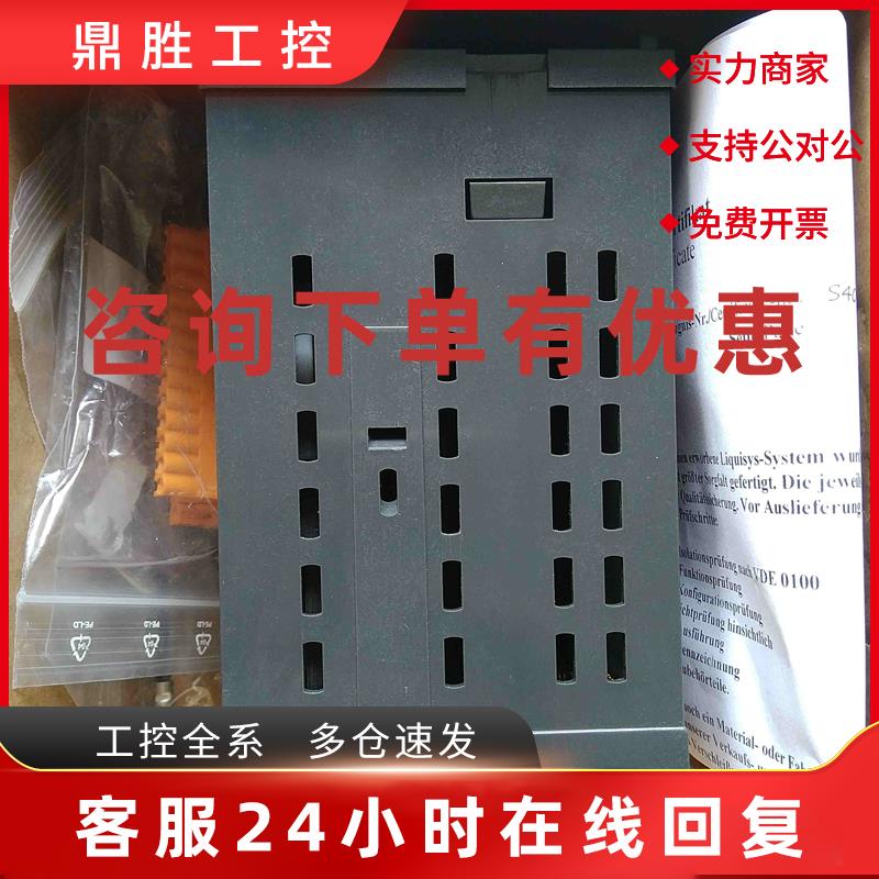 议价现货E+H变送器CPM223-MR0005原装CPM223-MR0005控制器议价