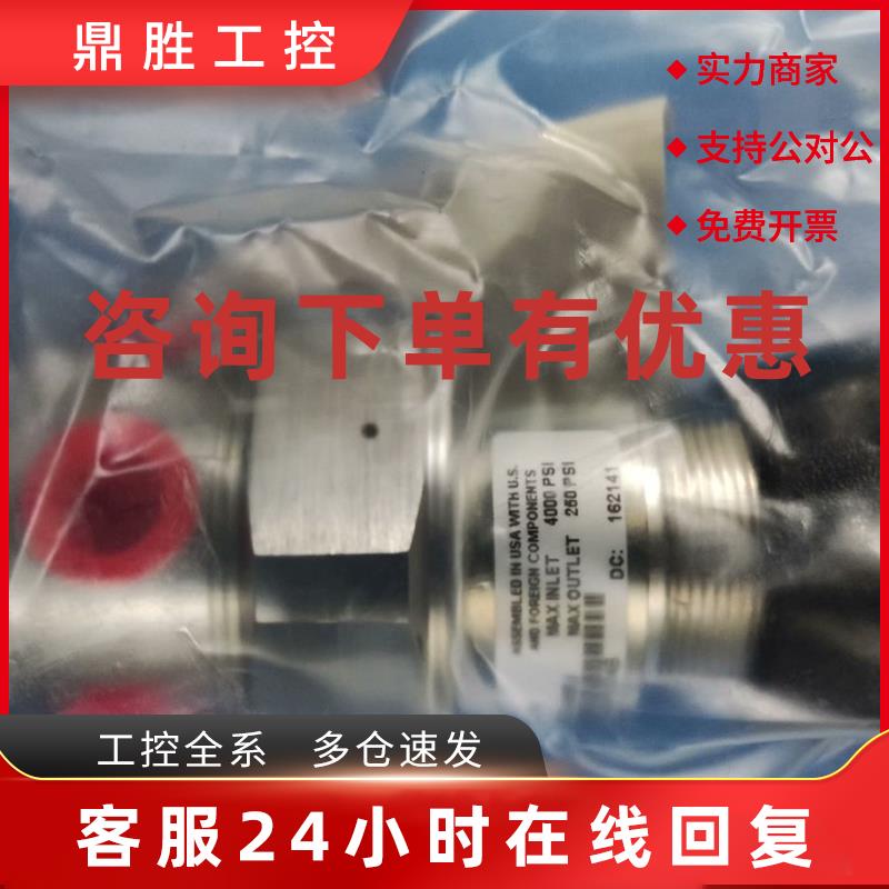 议价Parker调压阀 IR4004SK4PXX4B 全新原装现货 多咨询