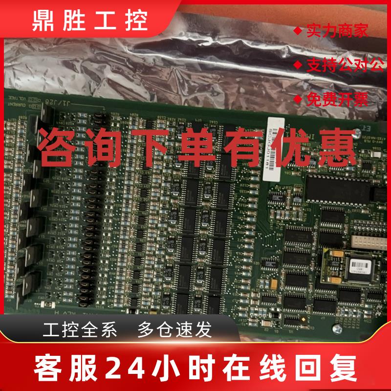 议价全新原装贝利卡件IMASO11IMAS011