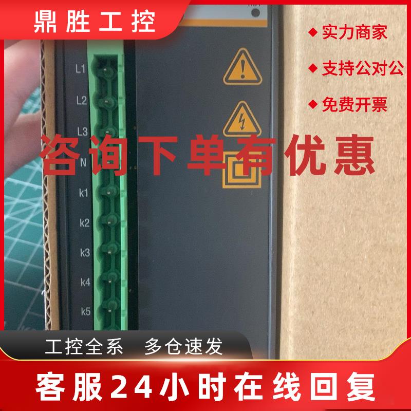 议价巴赫曼GM260,工程剩余,仅拆封未使用,功能包好包装,顺议价