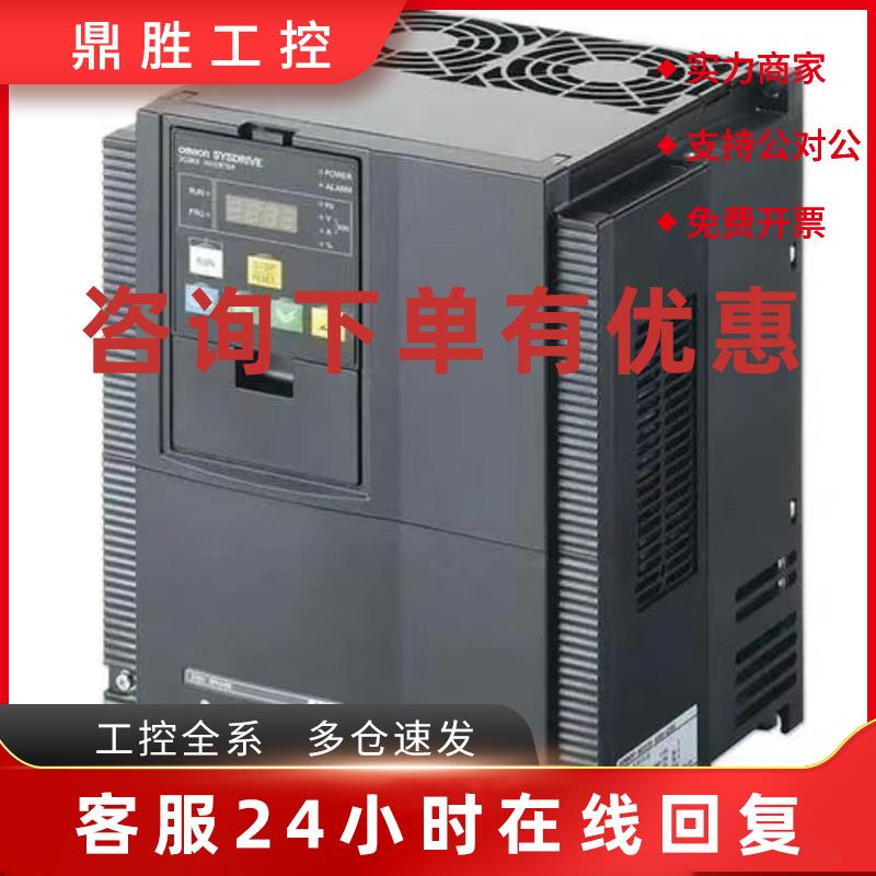 议价全新欧姆龙变频器3G3RX-A4022-V1 3G3RX-A4040-V1 3G3RX-A405