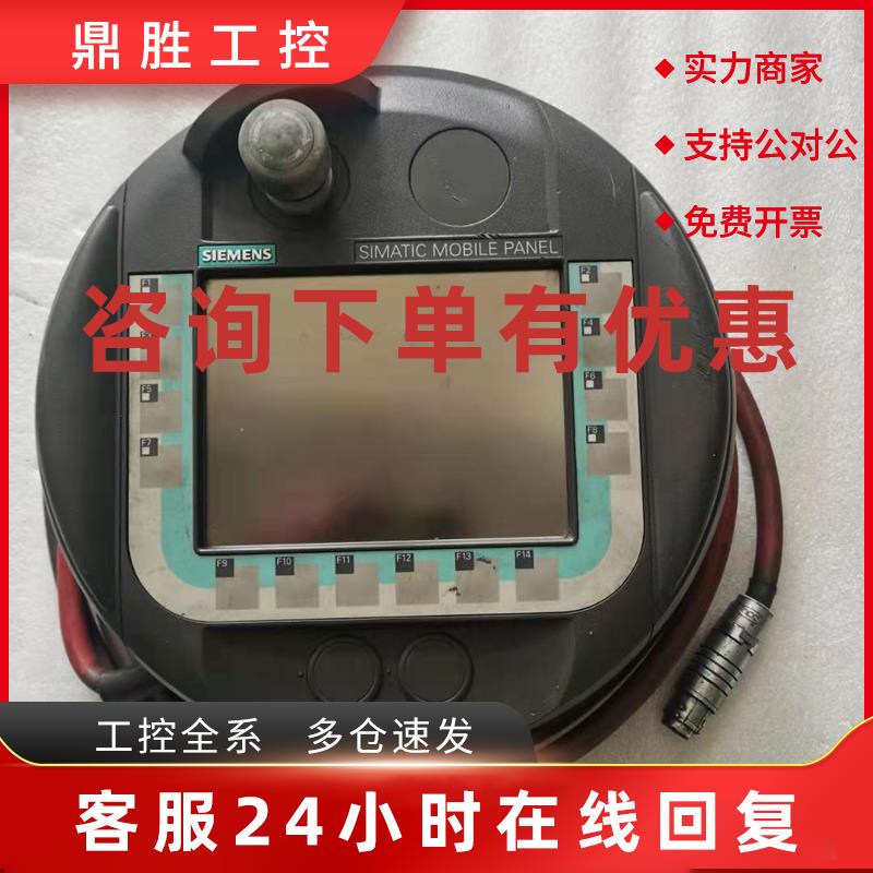 议价西门子触摸屏6AV6545-4BB16-0CX0/170原装现货包好