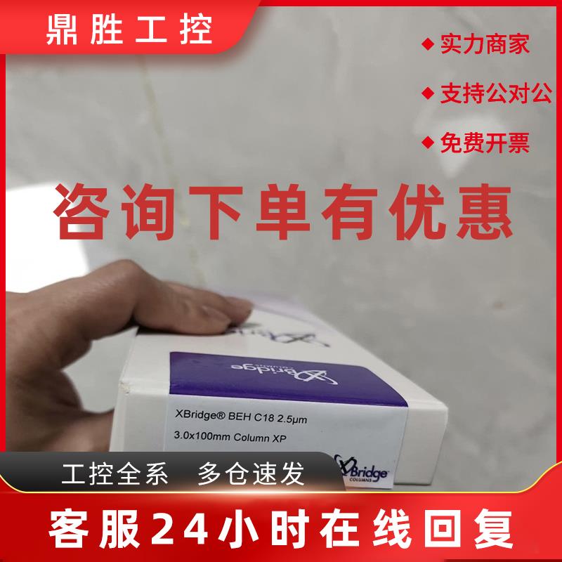 议价沃特世色谱柱XBridge BEH C18 186006035全新未拆售出不退换