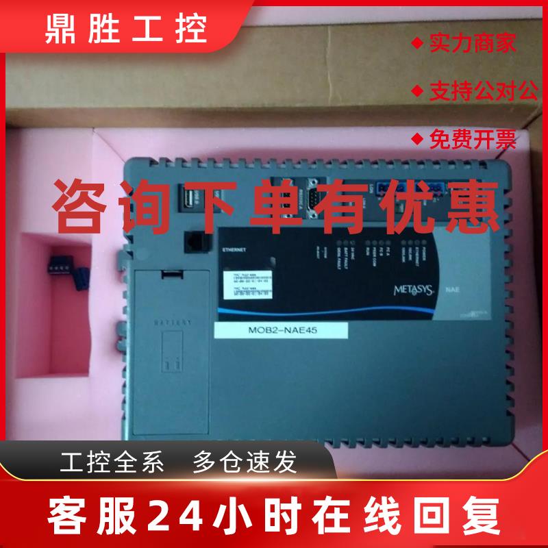 议价MS-NAE5510-3鼎创Johnson控制器质量保证现货询价实物拍摄