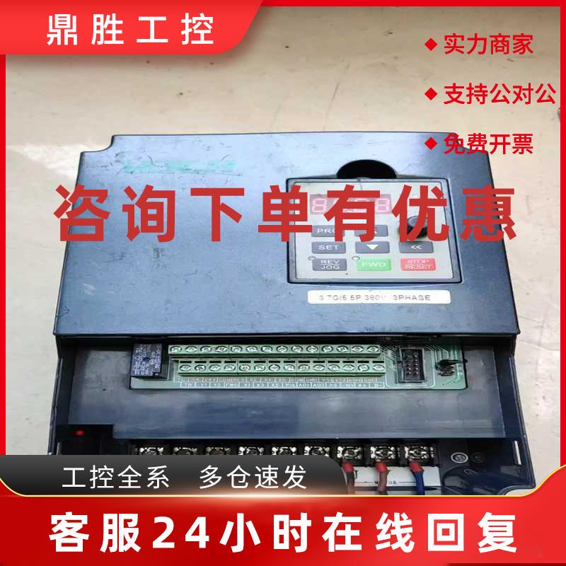 议价伟创变频器3.7kwAC60-T3-3R7G/5R5P实适用