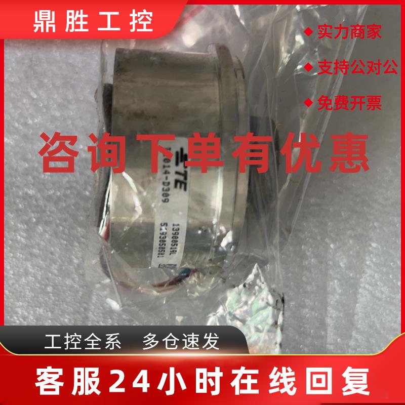 议价伺服电机编码器 T2014-D309 拆机