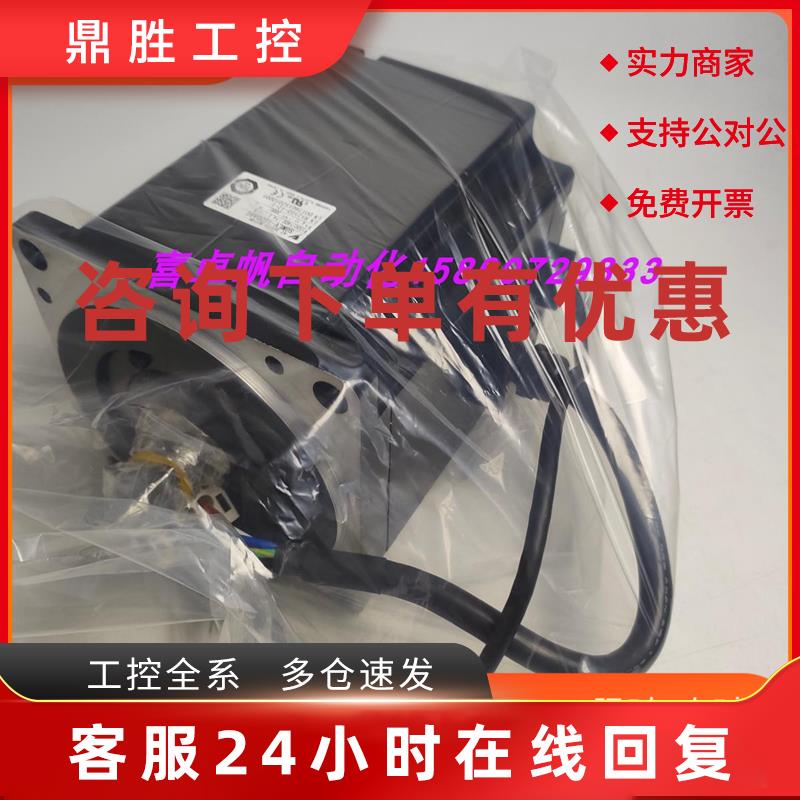 议价全新SGMEV-15DDA6C正品安川电机马达销售进口原装质保